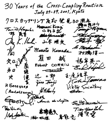 sign_nobel2010.png