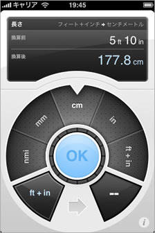iphone_2_4.jpg