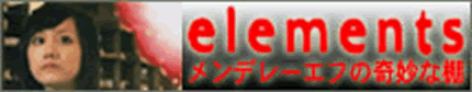 mendelev.gif