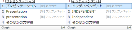 paper_tool_5.gif
