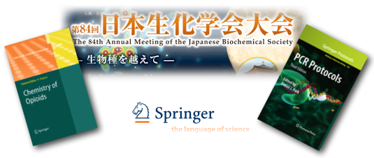 springer_84bio.png