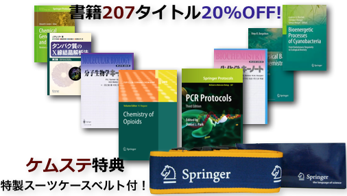springer_84bio2.png