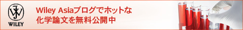 WIlyey Asia blog