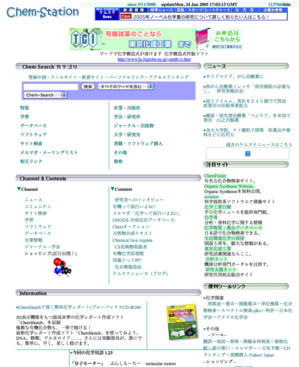 chem-station2005.png